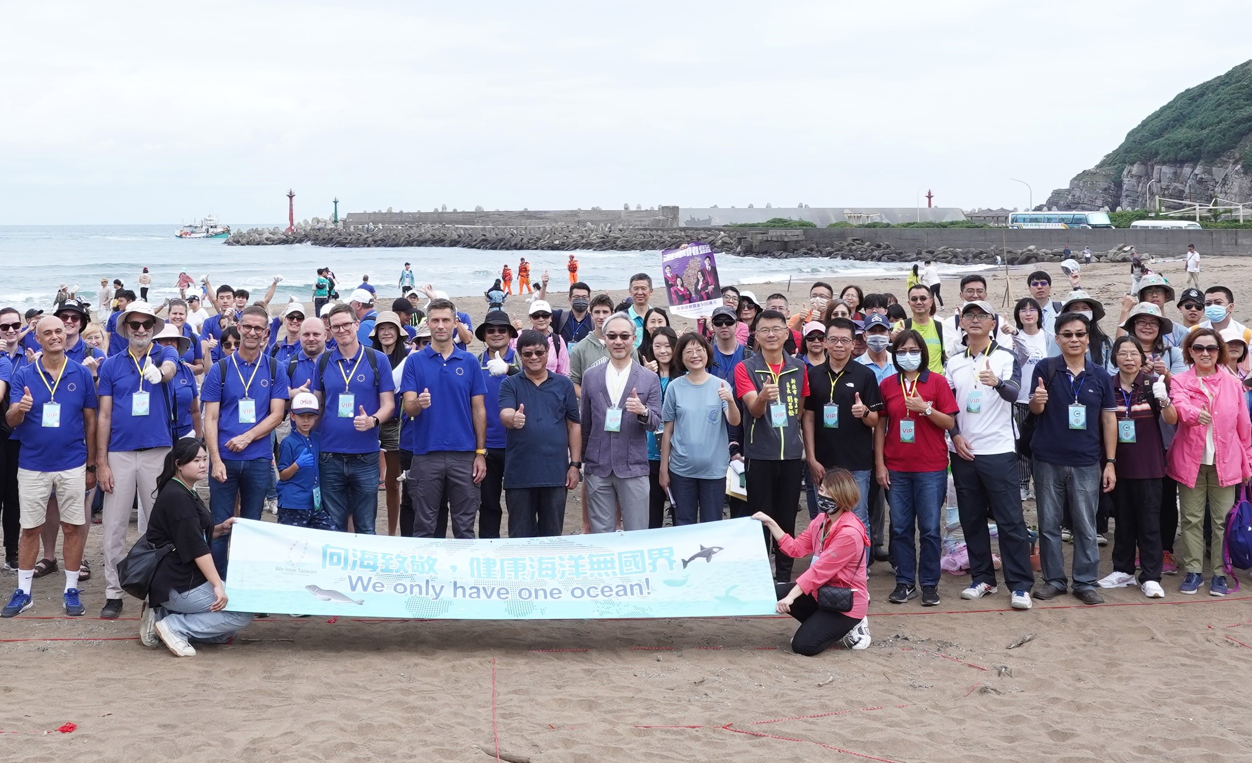 For the fifth time,  MOENV works with EETO and 14 EU representative offices in Taiwan for a beach cleanup.
