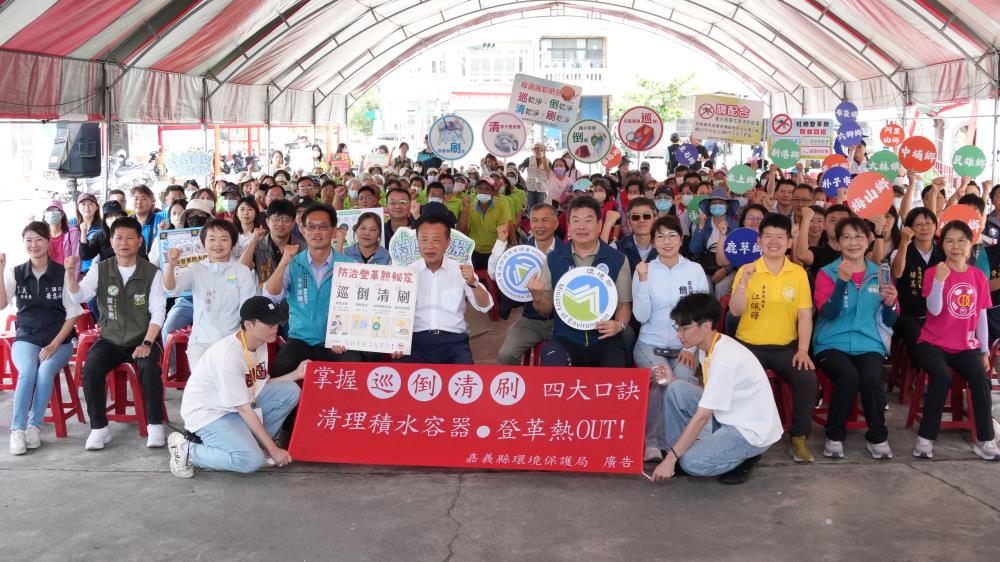 Figure 2: Group photo of the dengue fever prevention rally