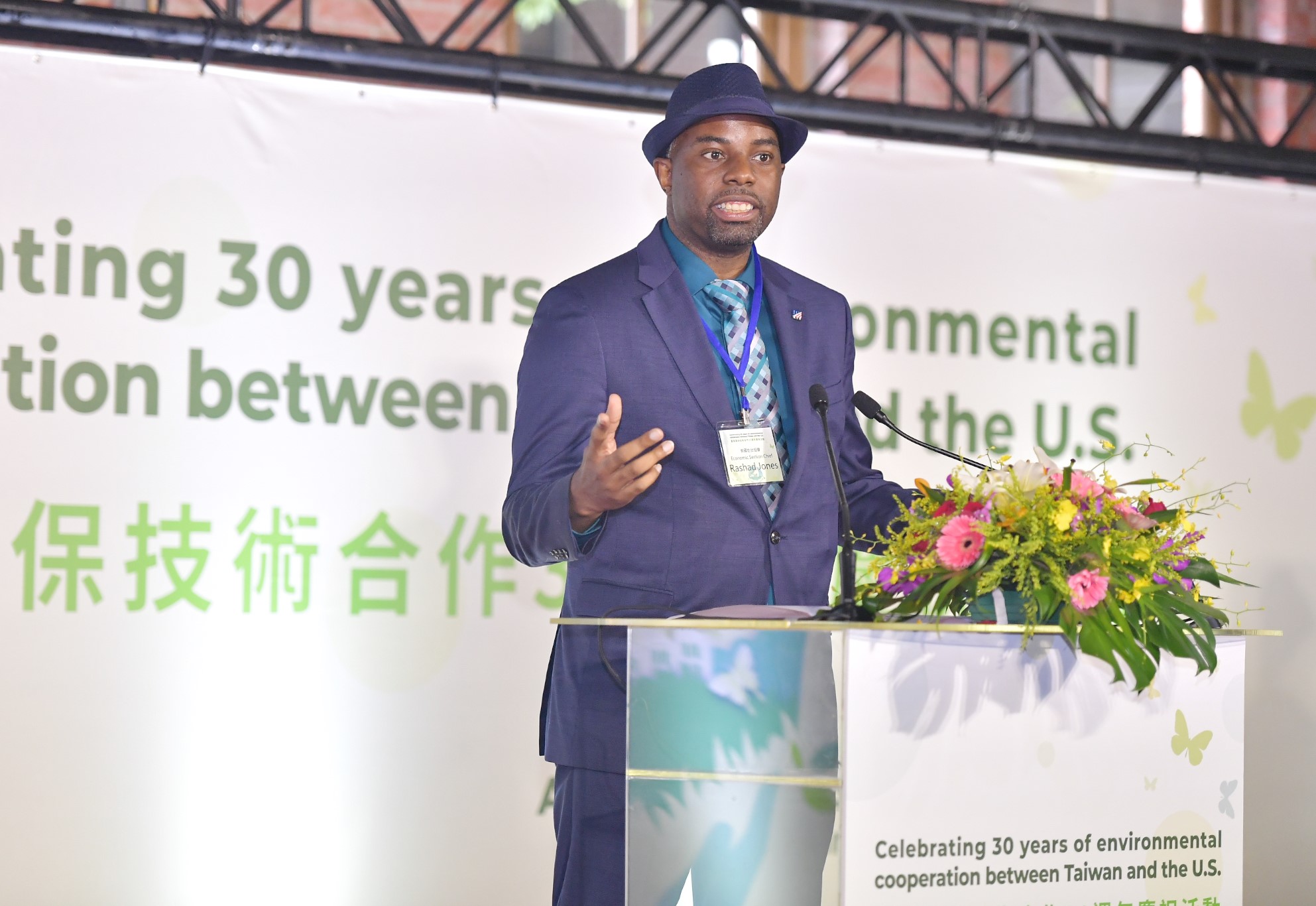 Economic Section Chief of AIT Rashad Jones