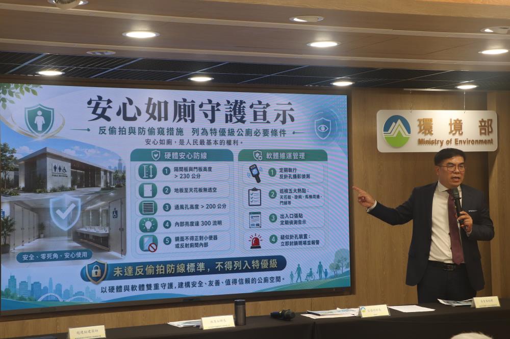 Figure 3: Minister delivering remarks on safe restrooms