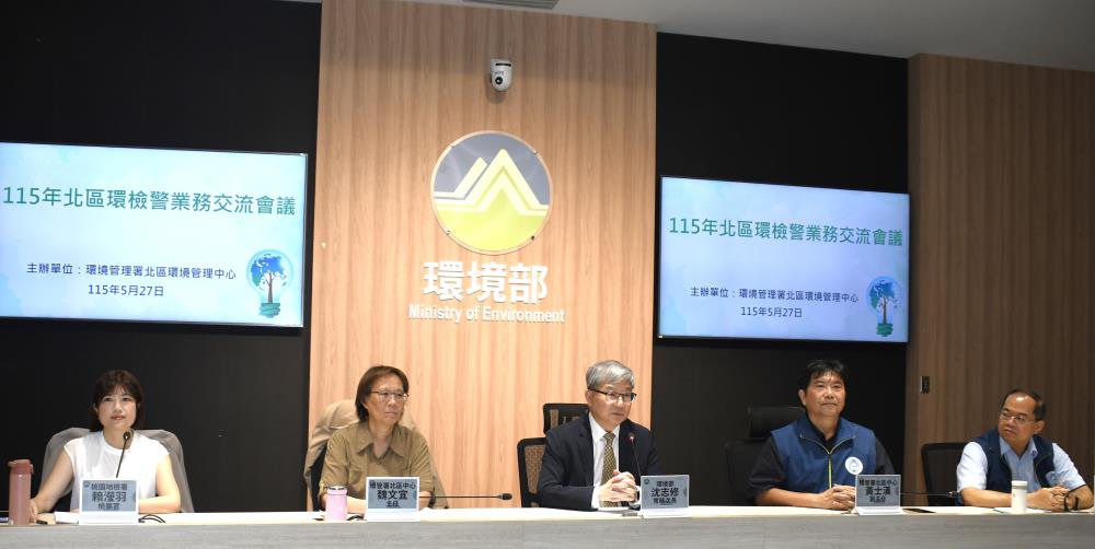 Figure 2: Remarks by MOENV Deputy Minister Shen Chih-hsiu
