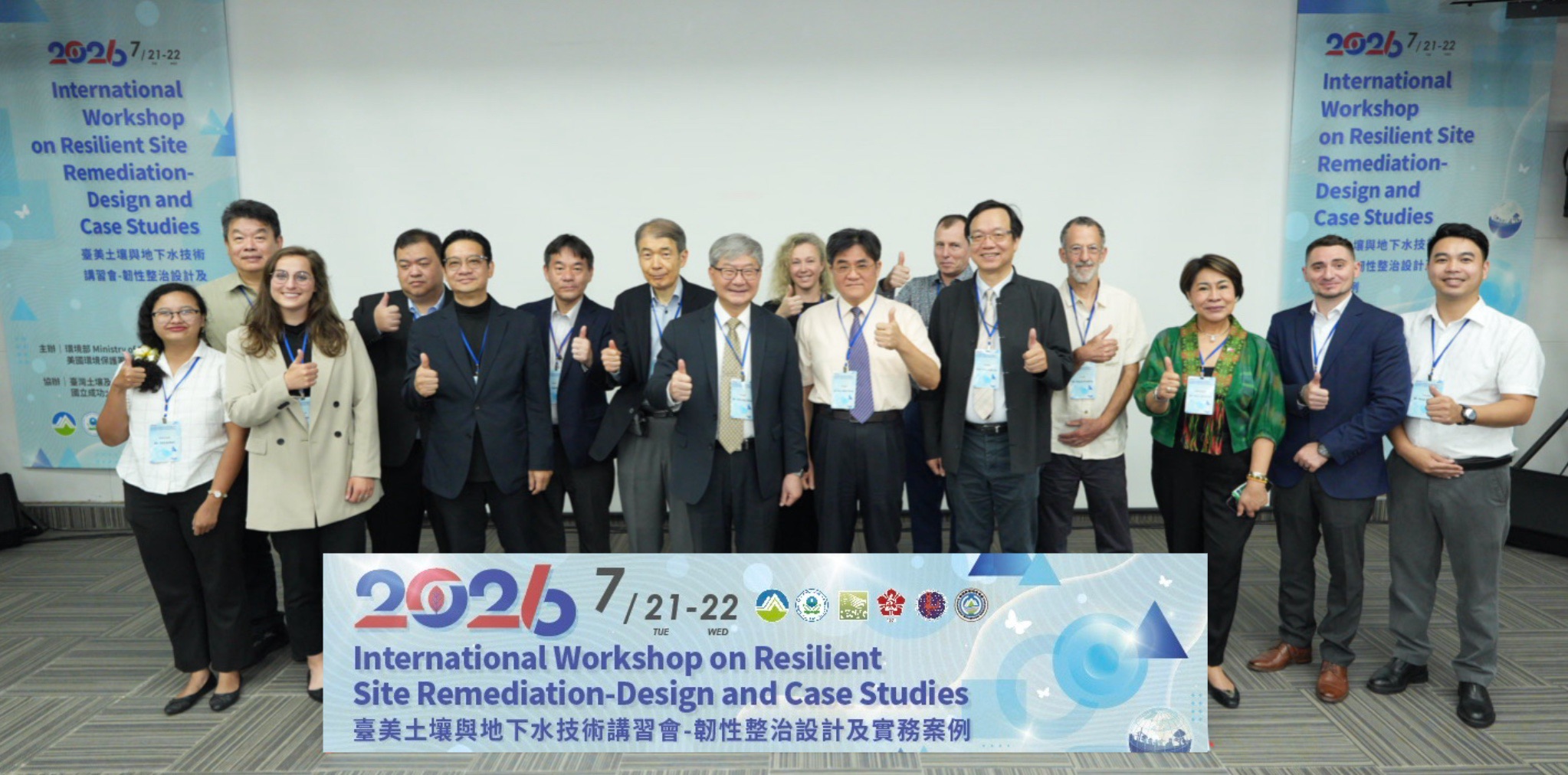 Figure 1: Group photo of all participants.