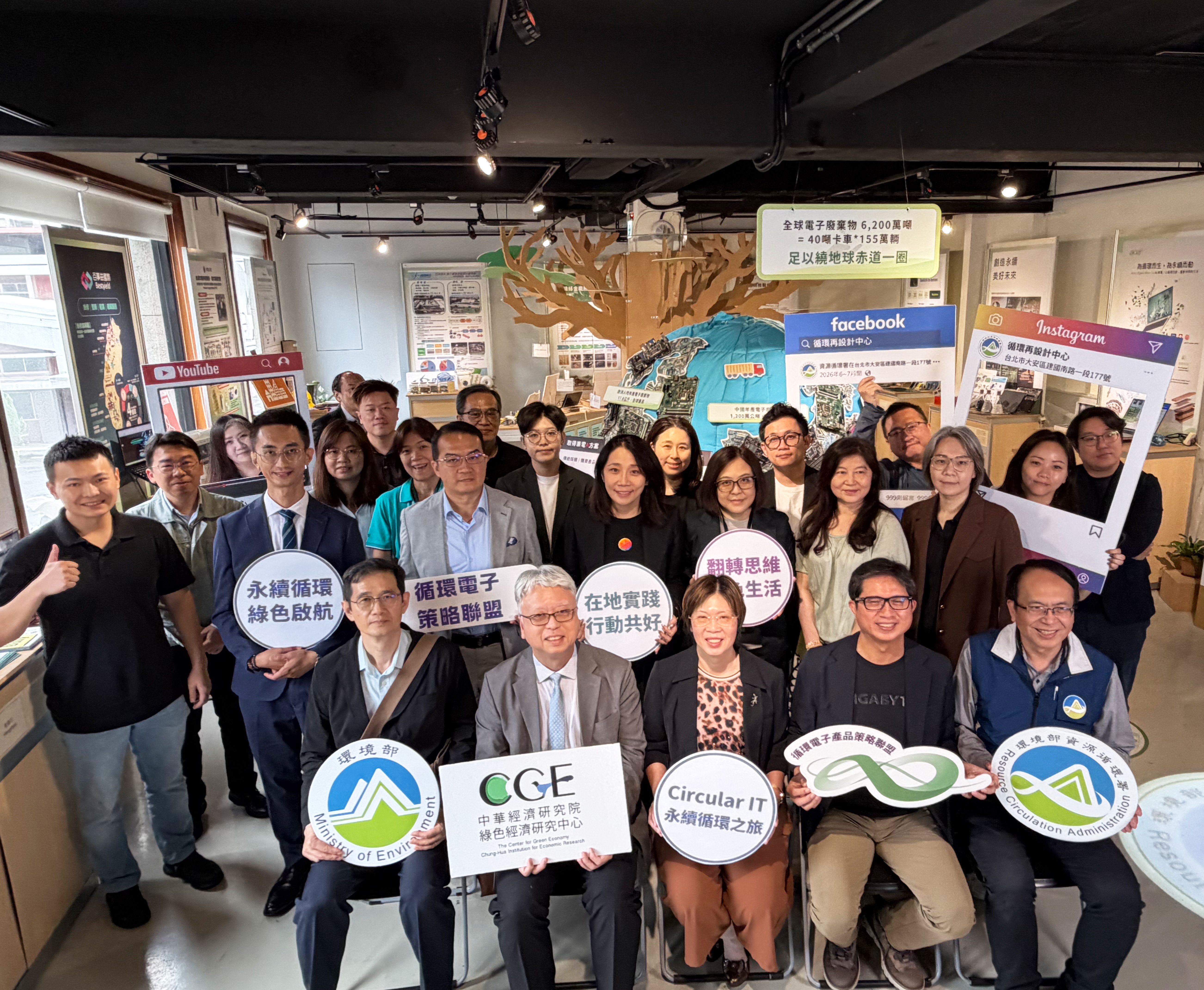 Figure 1: Circular IT  A Journey Toward Sustainability Special Exhibition Commences