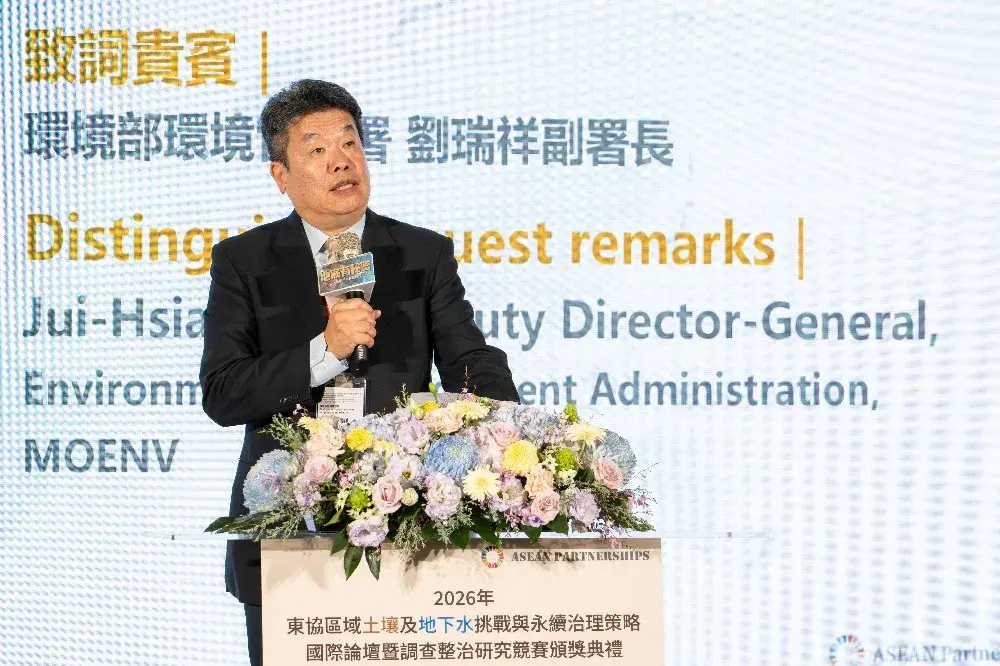 Figure 1: Address by Liu Jui-Hsiang, Director-General of the Environmental Management AdministrationGroup photo of the unveiling ceremony