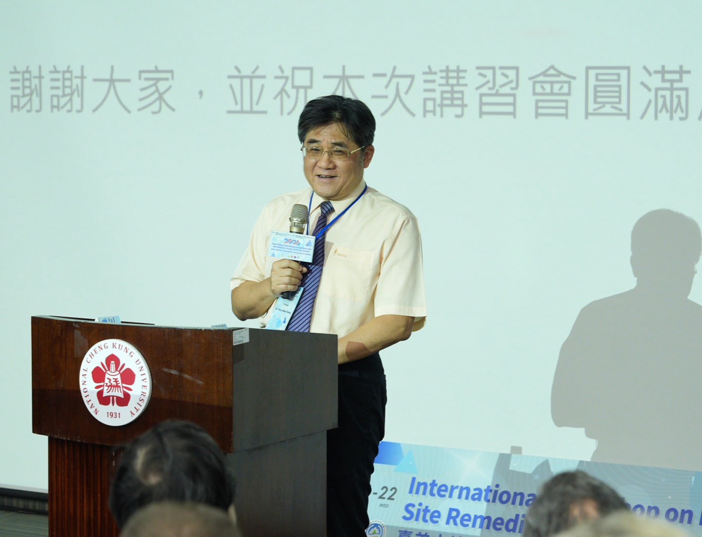 Figure 5: Remarks delivered by Shyy Woei Chang, Senior Executive Vice President at National Cheng Kung University.