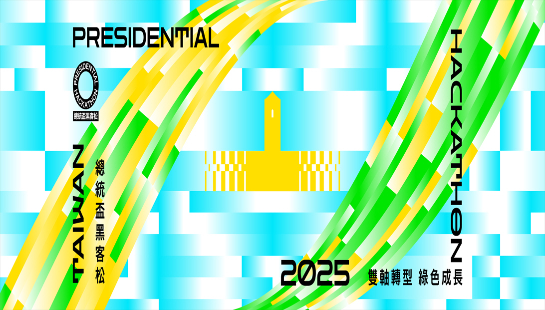 banner20251092X621