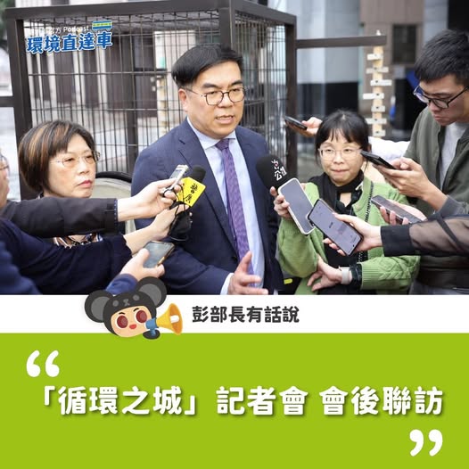 檢視 115-01-06  【一起提升如廁文化，讓優質公廁成為日常風景】圖片