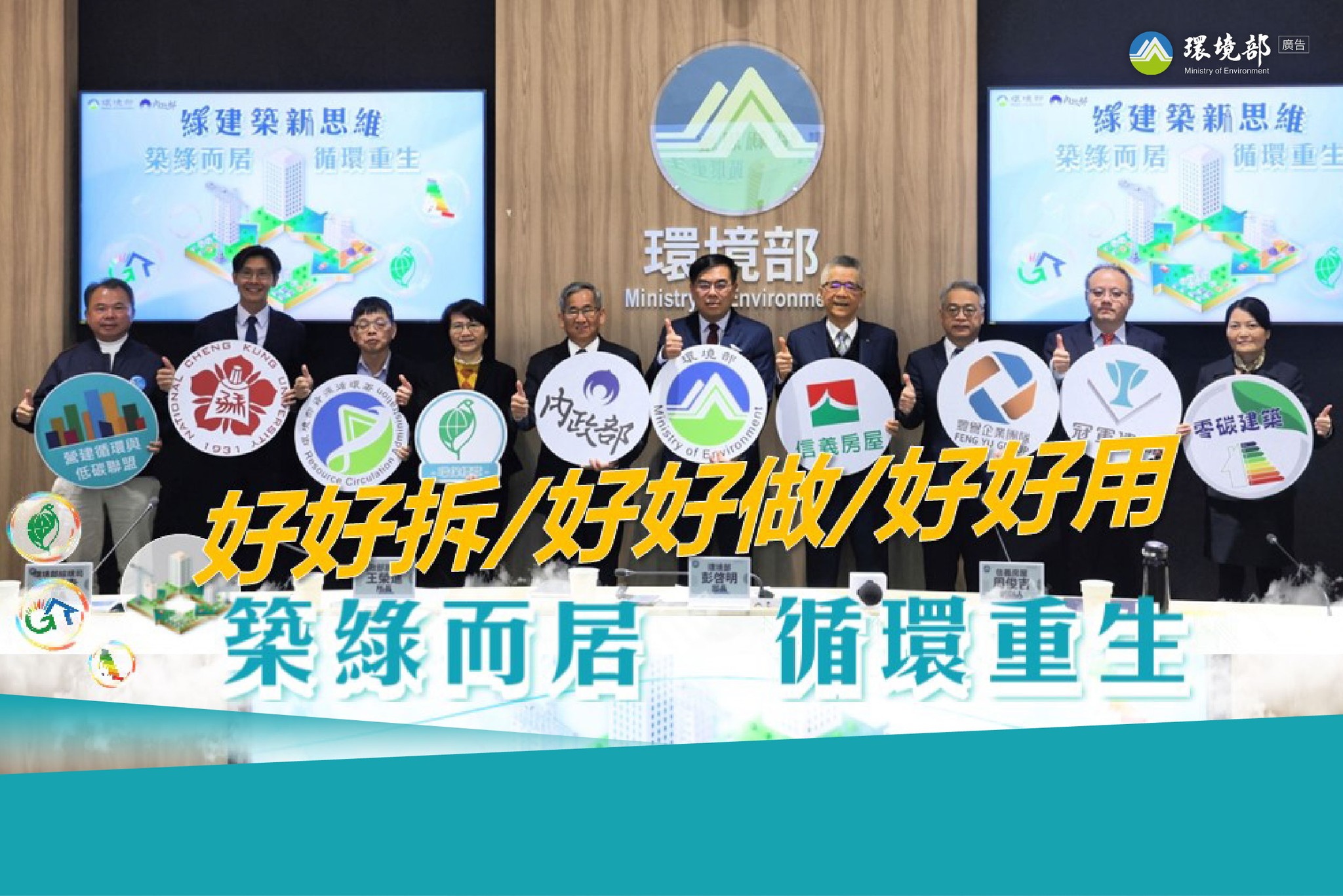 檢視 115-1-14 【好好拆、好好做、好好用】圖片