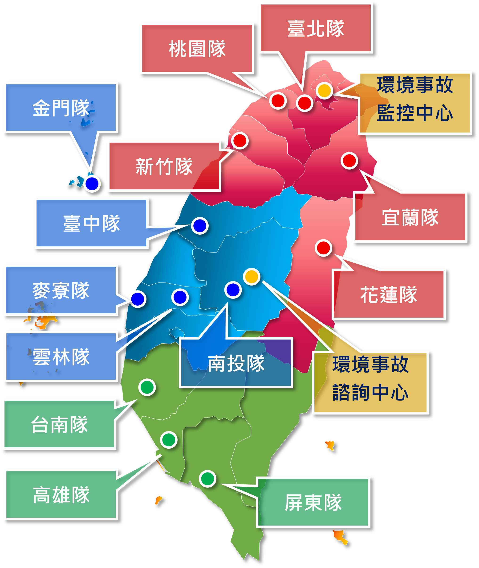 圖1 應變隊設置點