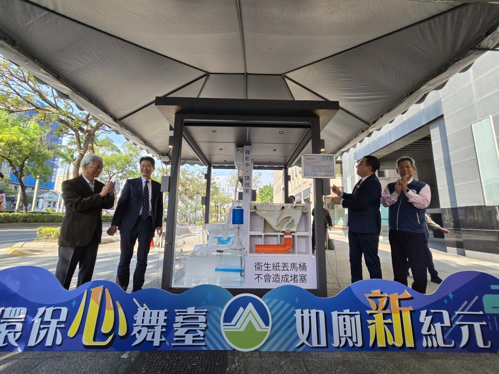 揭牌儀式現場照片