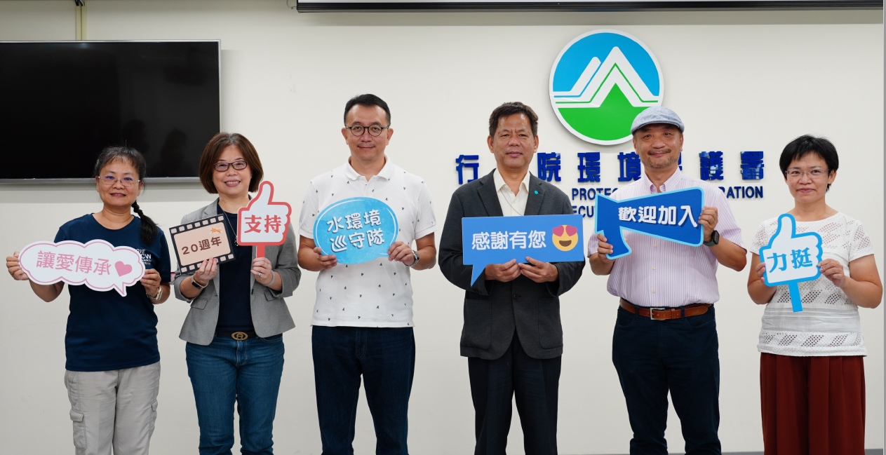 Director Su-Ming Yen (third from the right) and the invited representatives of water environment patrols