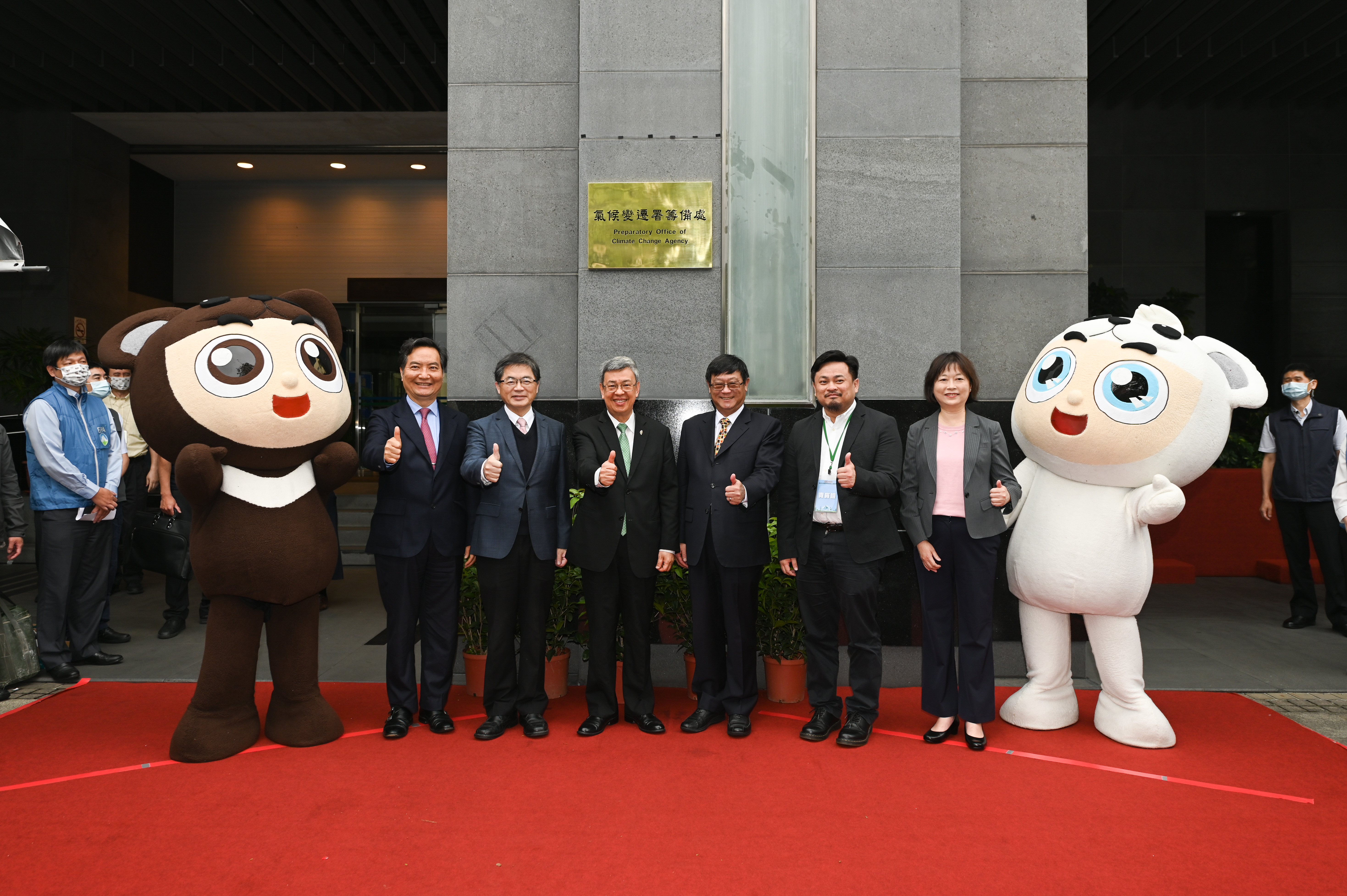 The unveiling ceremony of the Preparatory Office of the Climate Change Agency (from left to right: Minister without Portfolio Lo Ping-Cheng, Secretary General Li Meng-Yen, Premier Chen Chien-Jen, EPA Minister Chang Tzi-Chin, Legislator Hung Sun-Han, Director of POCCA Tsai Lin-Yi) The unveiling ceremony of the Preparatory Office of the Climate Change Agency _from left to right Minister without Portfolio Lo Ping_Cheng, Secretary General Li Meng_Yen, Premier Chen Chien_Jen, EPA Minister Chang Tzi_Chin