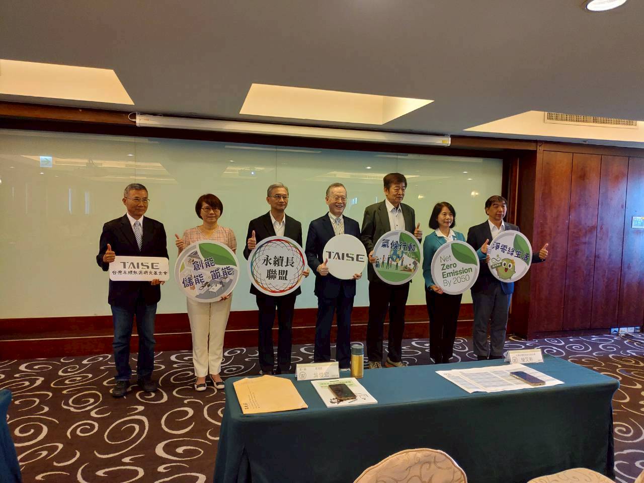 圖 3: 培訓課程3