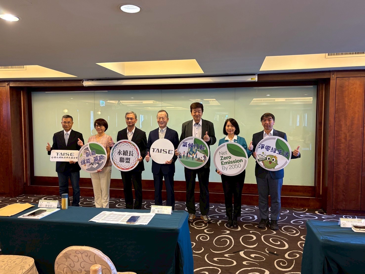 圖 4: 培訓課程4